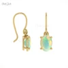 Opal