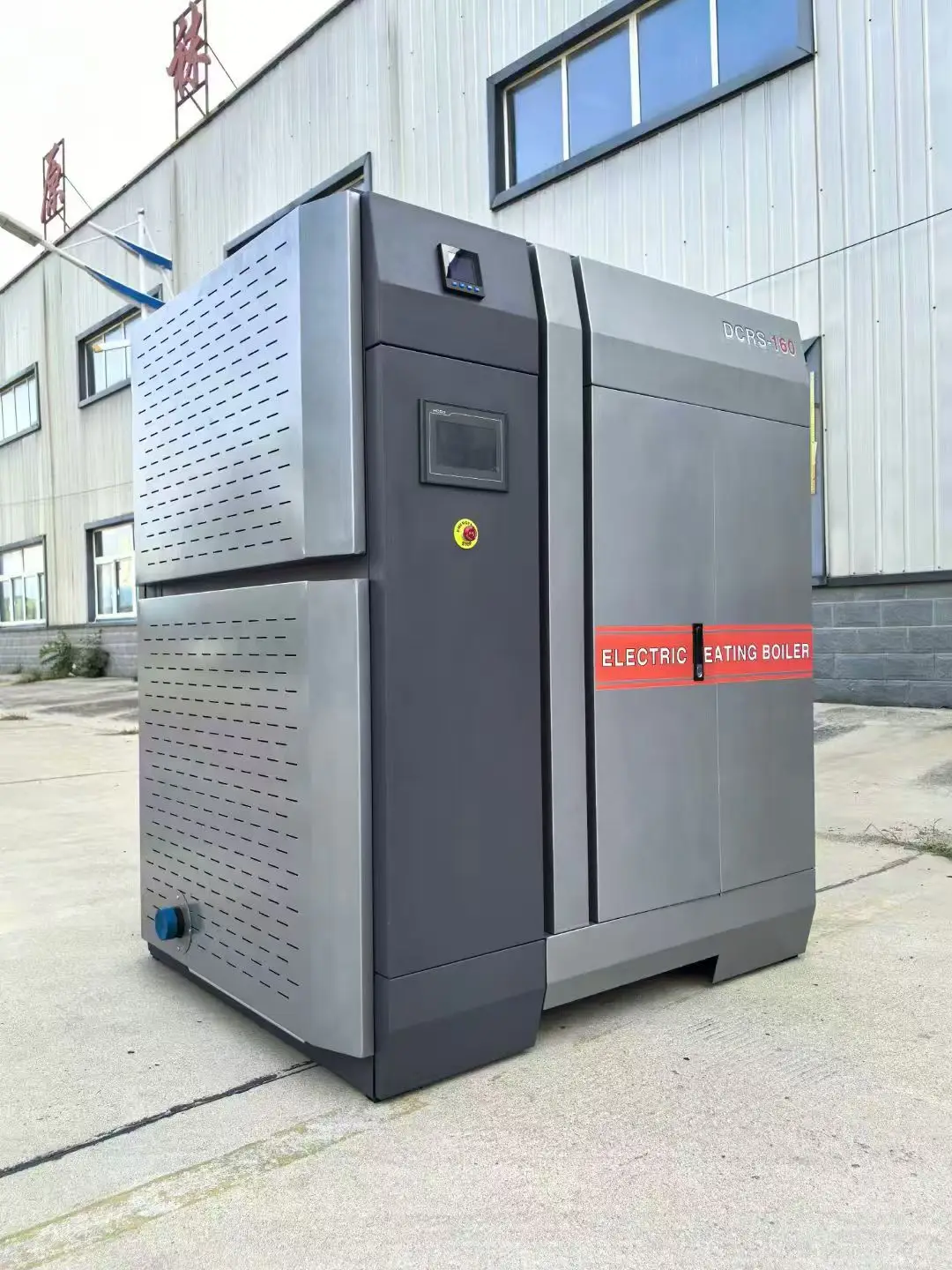 Hot Water Boiler, 260kw, Stainless Steel, Natural Circulation - detail 26