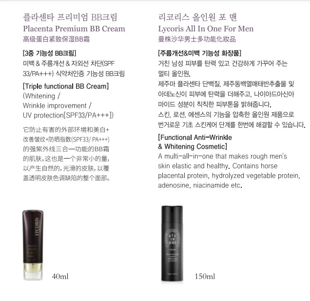 Women Beauty Skin Care LYCORIS PLACENTA CREAM Nutrition Cream Contained Horse Placenta Substance