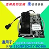 Carte réceptrice Midea KFR-35GDY-PC400