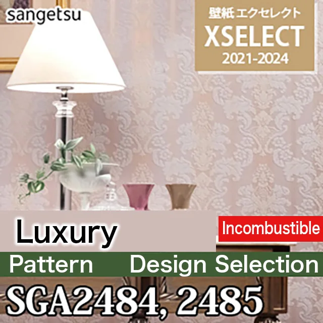 Sga2484 Sga2485设计精选[优秀] Sangetsu壁纸布(92.5厘米) - Buy 薄