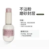 Frosted seal layer-2
