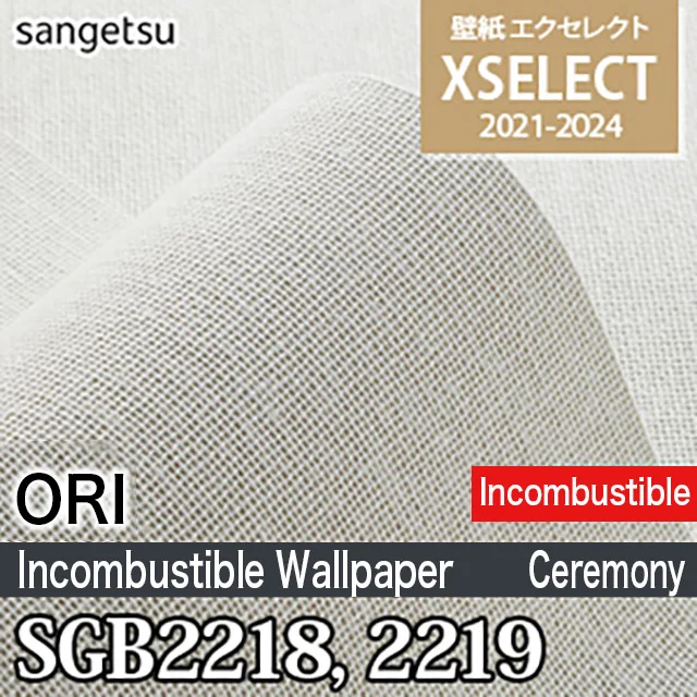 Sgb2230，sgb2231 [exselect机织] Sangetsu壁纸布 (92厘米宽度/不可燃) - Buy  薄乙烯基墙纸/进口壁纸,墙纸pvc防水皮贴壁纸家居装饰壁纸/墙面涂料购买,壁纸/墙面涂料家居装饰墙纸粘合剂墙纸产品o N Alibaba.com  Product on