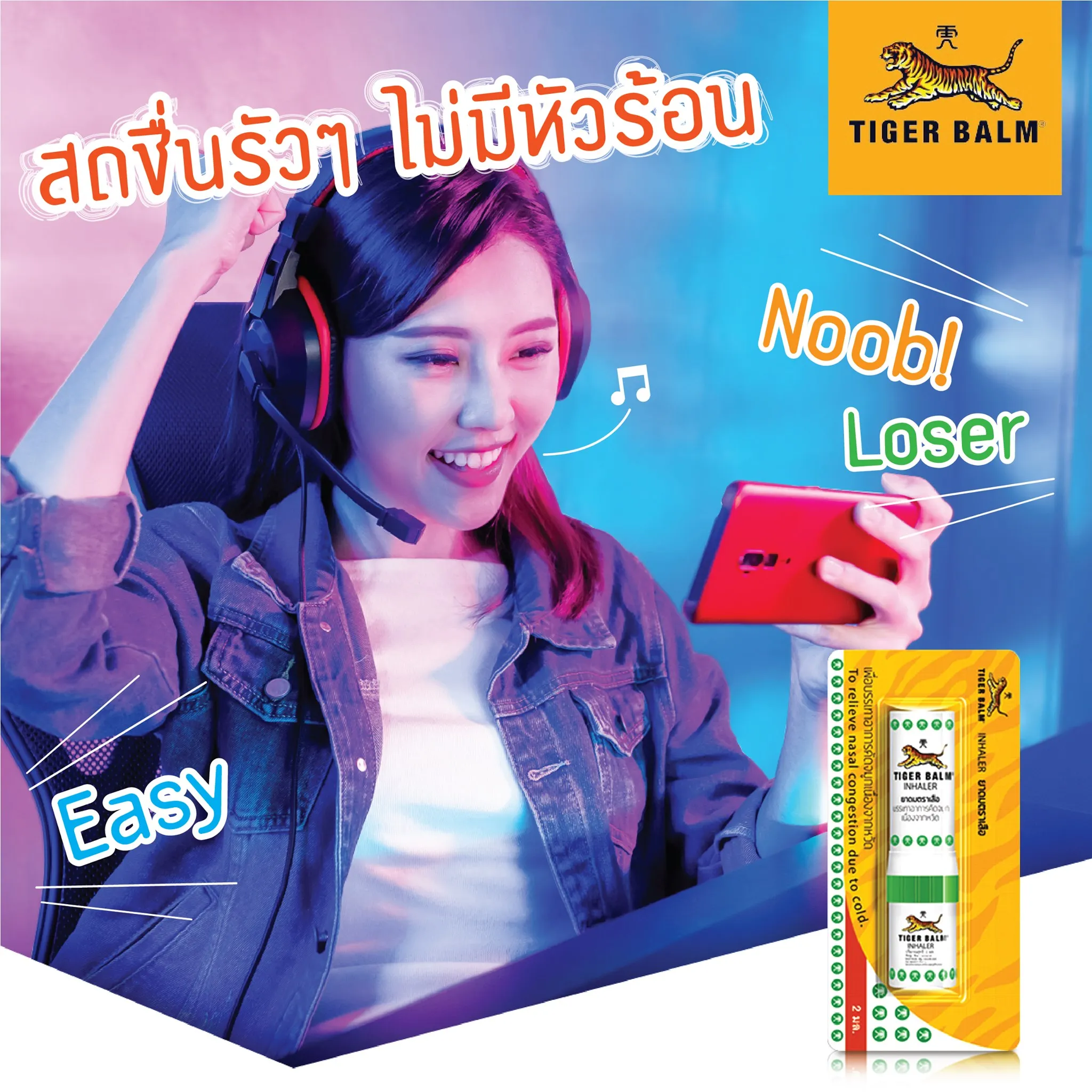 Tiger Inhaler Menthol Relieve Nasal Congestion Cold Dizziness (2ml