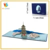 7.9 x 5.9 inch (20x15cm)