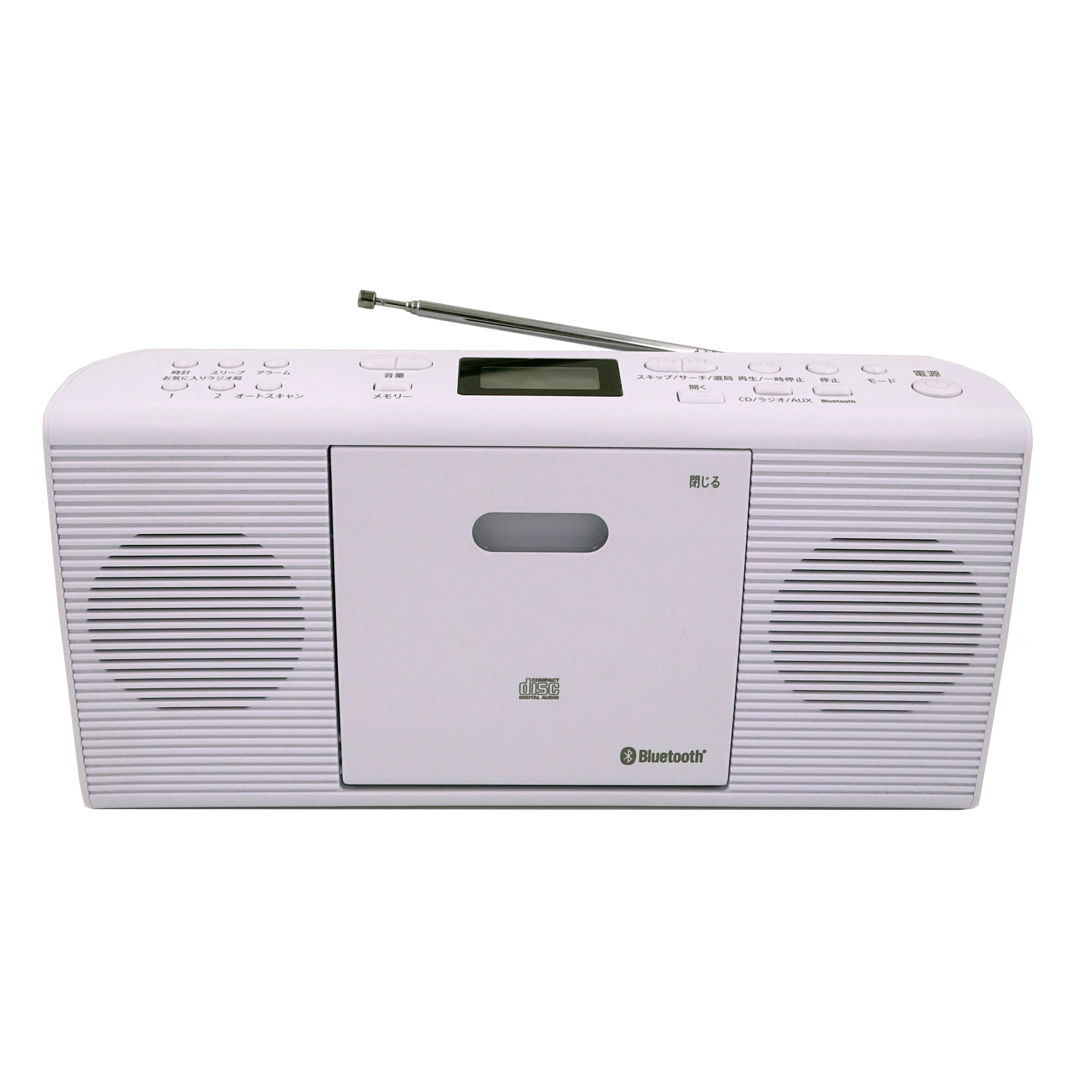 Wall-Mounted Home Radio FM BT Capable CD Player with Built-In Speaker