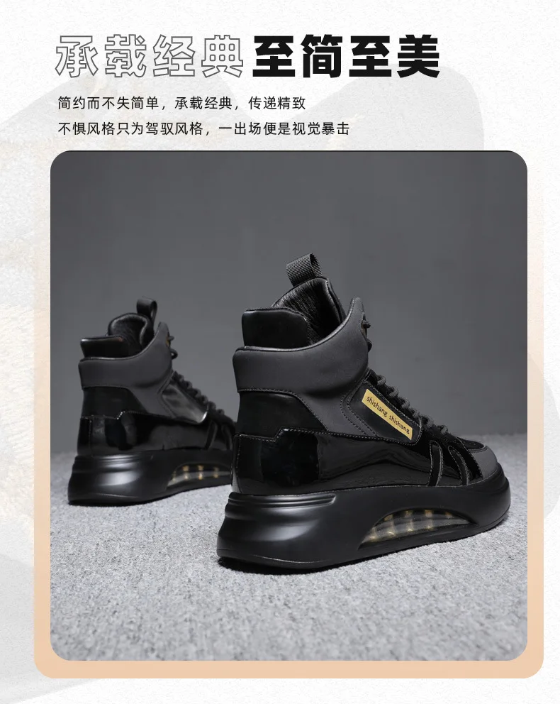 2024 New Men's And Girls' College Black Hightop Thicksoled Trendy