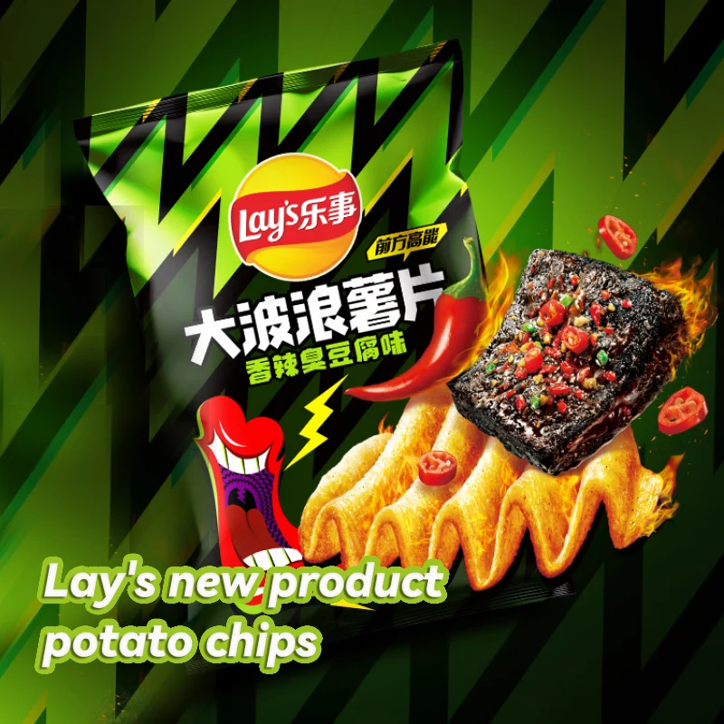 Wholesale Lays Big Waves 70g*22 Red Spicy Strips - Hot Snacks