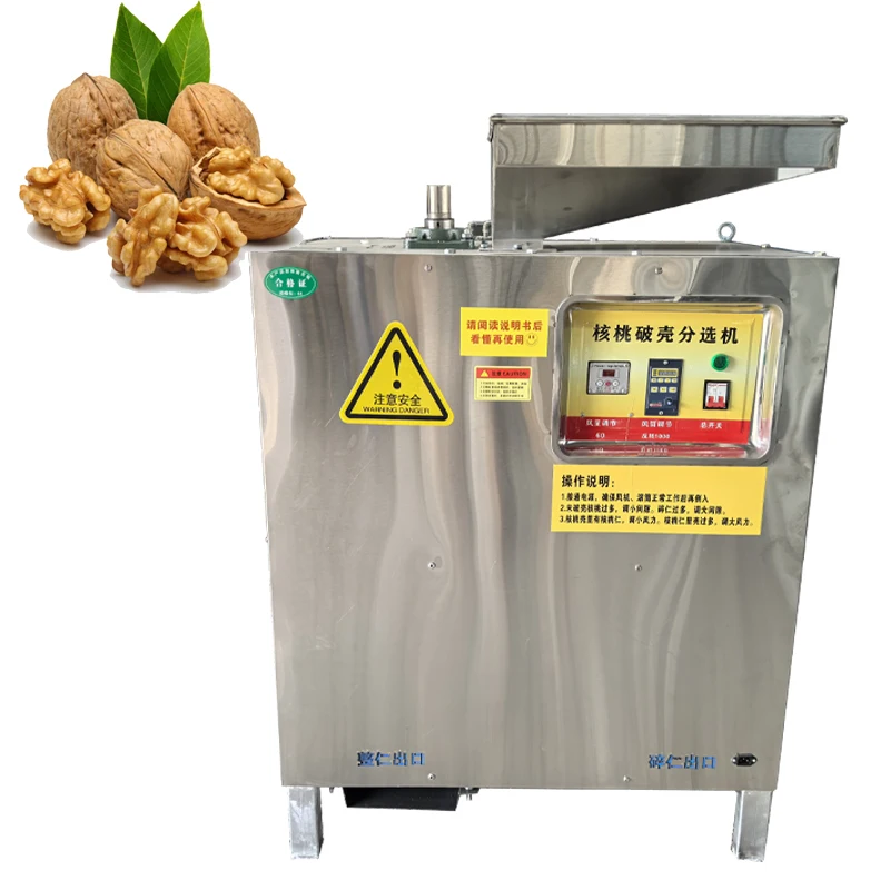 2025 Hot Sale Walnut Cracking Sorting Machine Walnut Sorting Machine ...