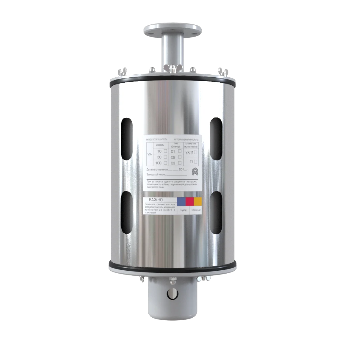 High Efficient Vs50 Dehydrating Breather For Transformer Protection