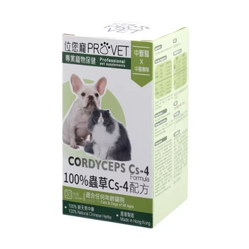 100% Cordyceps Cs-4 Formula for Dogs and Cats