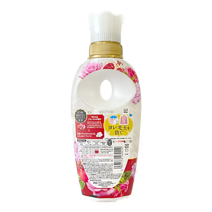 Newest Best Made in Japan P&G Lenor Happiness Dream Soft Touch Pomegranate Floral Scent 450ml Fabric Softener Wholesale Cheaper