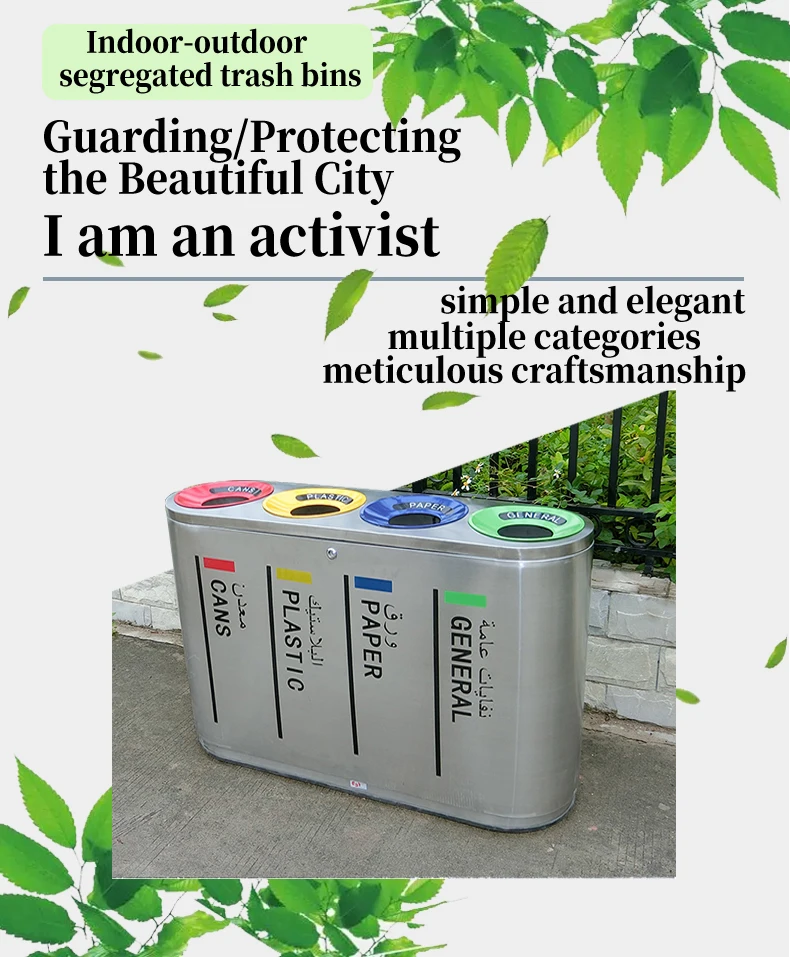 Wholesale Shopping Mall Recycle Bins Indoor 4 Compartment Metal Recycle