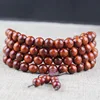 Multi #8 cat's eye sandalwood