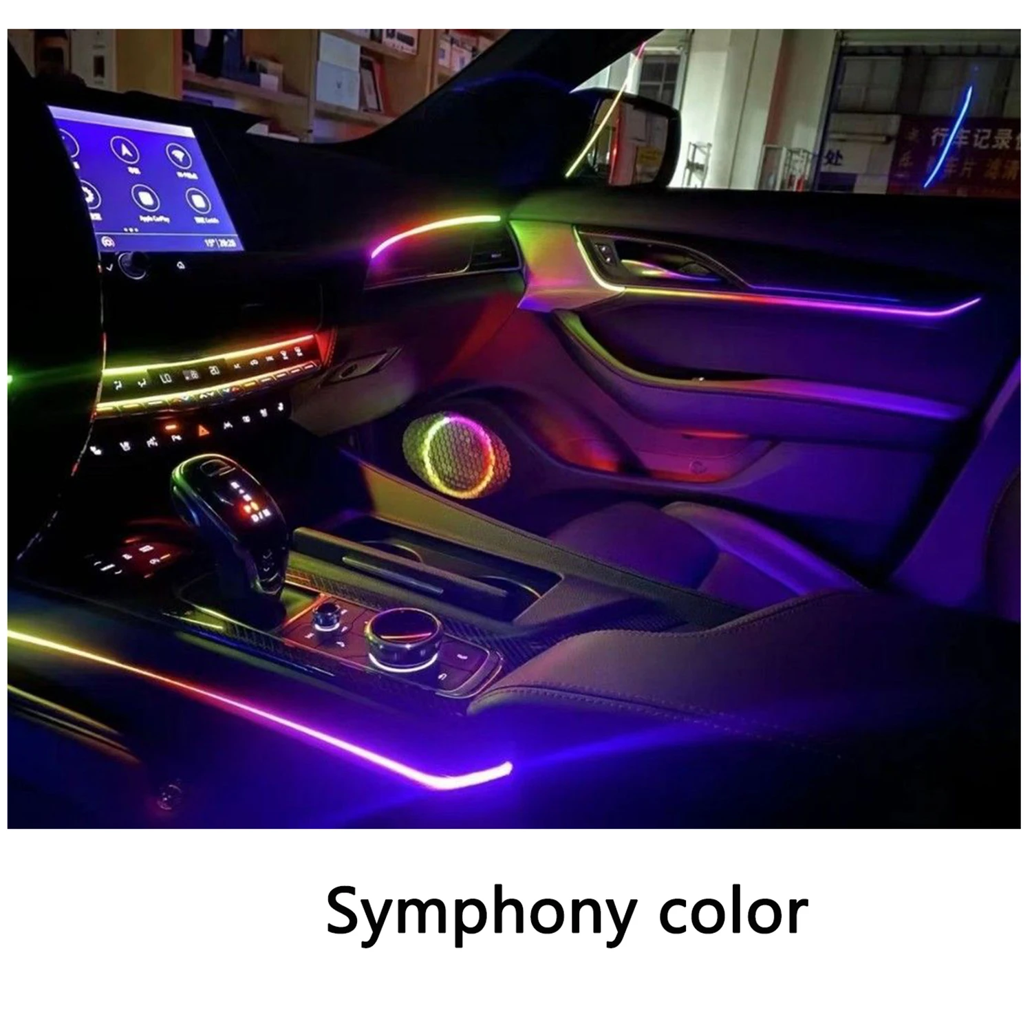 Factory Wholesale 18-in-1 Car Universal Symphony Ambient Light Kit