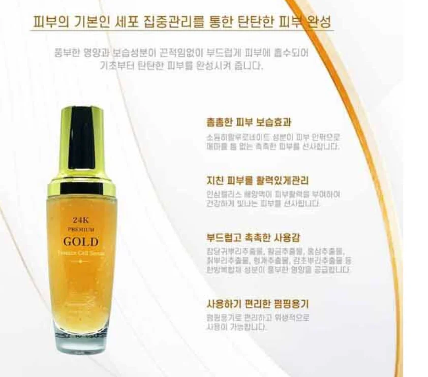 Korean CHOYEONHWA 5 Set Skin Care Ampoule - Anti-Wrinkle
