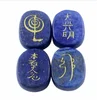 Lapis Lazuli Stone
