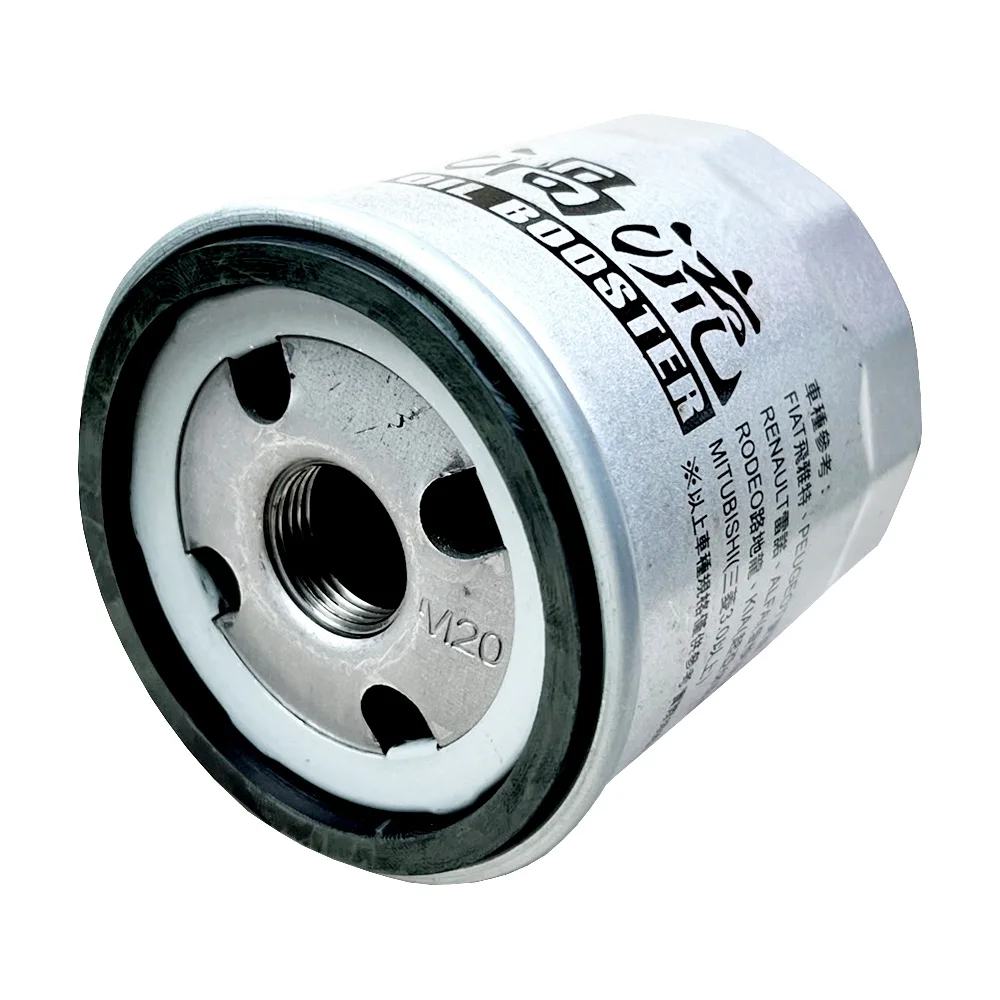 Car Engine High Flow Oil Filter 1651066g02 Buy Car Engine High Flow