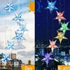 Blue star