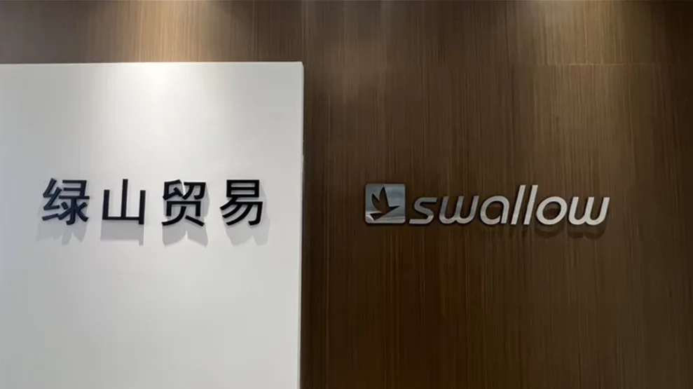 Jiaxing Greengable Trading Co., Ltd.