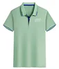 HP08-Water Soft Tencal