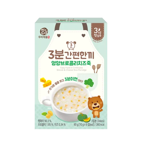 Детская каша с сыром брокколи, питательная каша за 3 минуты, 80 г, оптовая продажа с завода по низкой цене