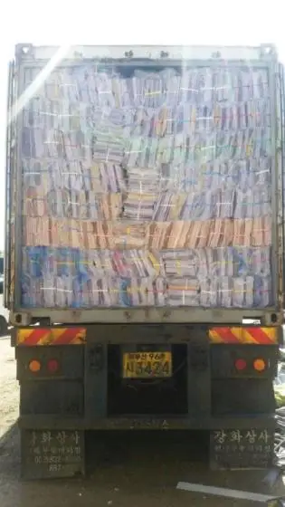 Оптовая продажа газеты высокого качества, доступна для оптовой продажи