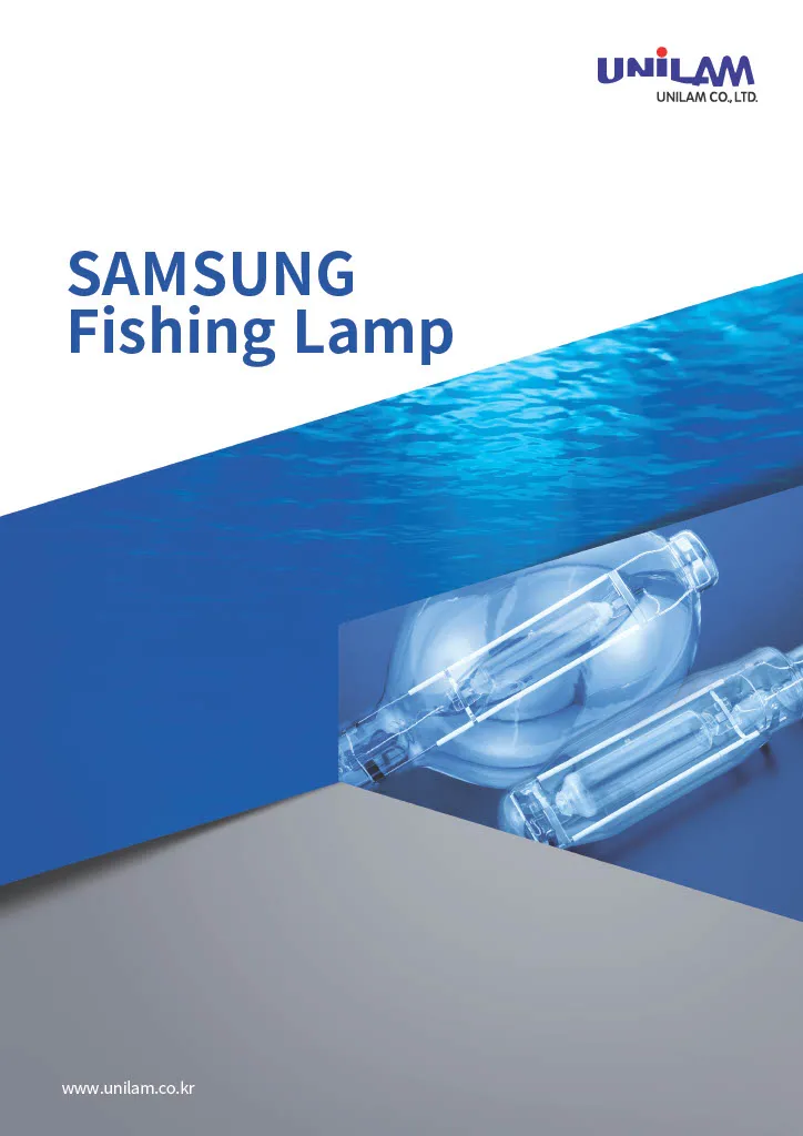 samsung fishing lamp