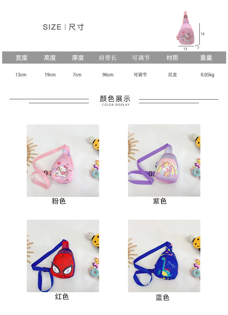 New Children's Bag Boys and Girls Small Backpack Fashionable Cartoon Shoulder Crossbody Bag