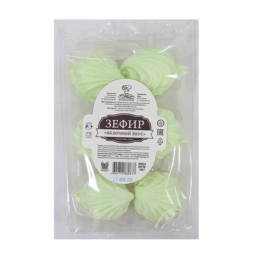 Halal Natural Ingredients Apple Flavored Confectionery 270 G Sweet