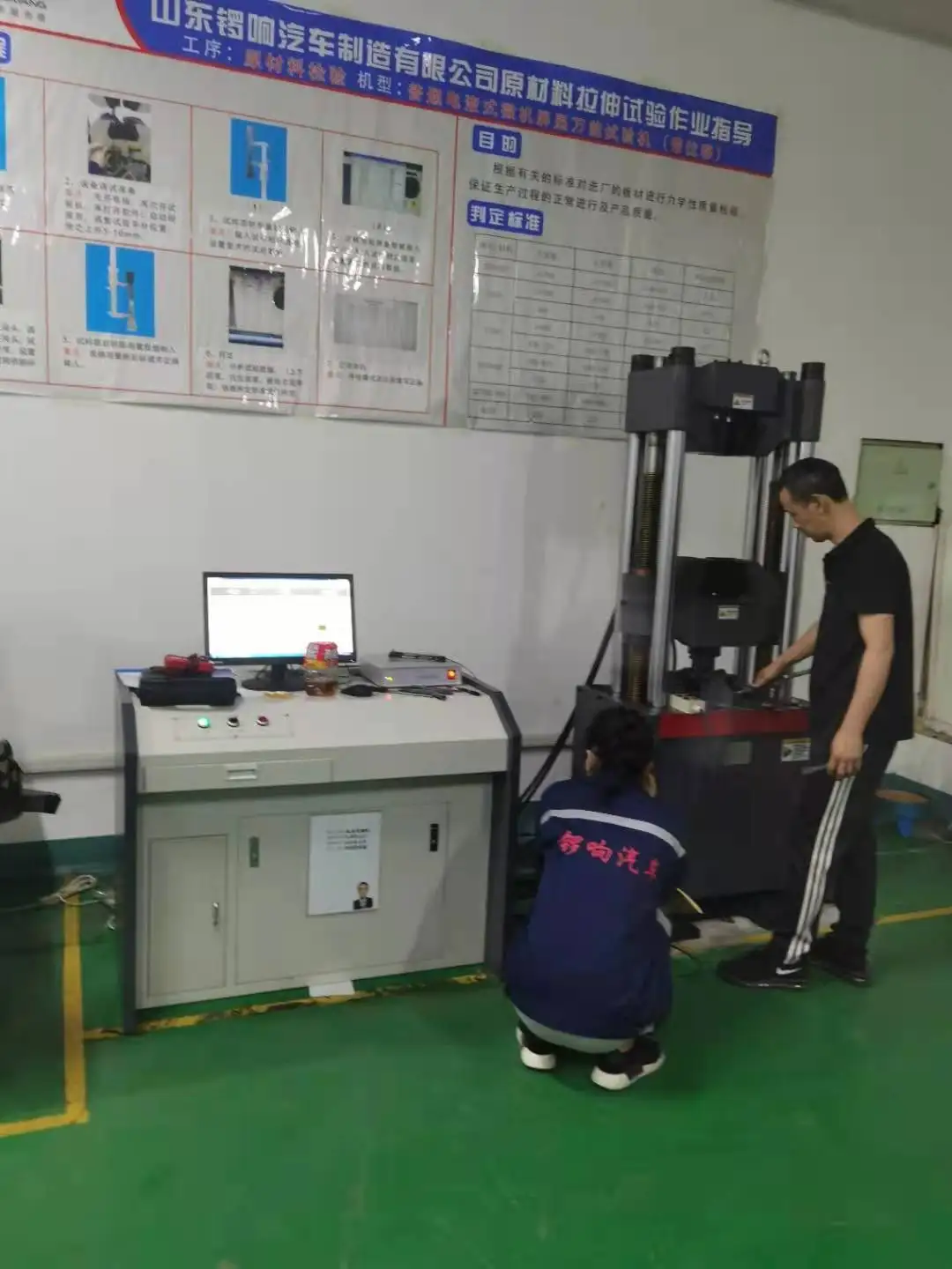 Highstrength Bolts Steel Bar Rebar Plate Tensile Compression Bending Digital Display Hydraulic