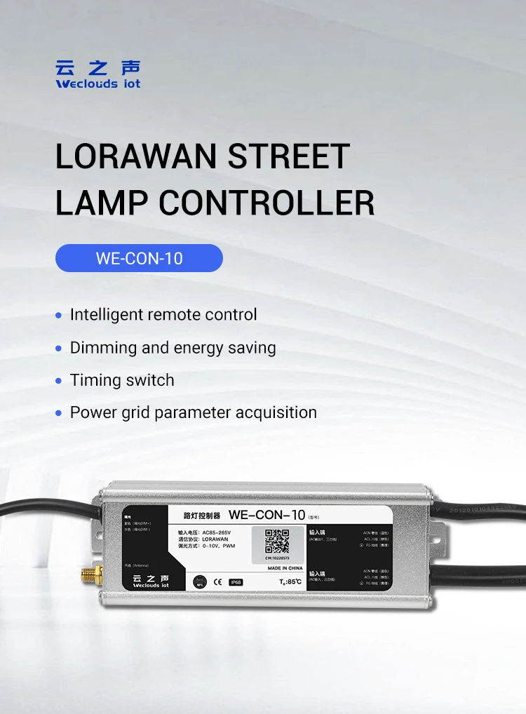Wiring Type Lorawan Street Light Controller for Smart City