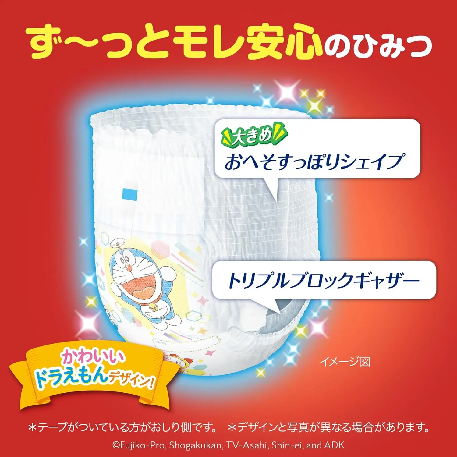 Newest Wholesale Japanese 48Piece Unicharm Japan Mamy Poko Mamypoko  Disposable Baby Diapers Pants Made in Japan OEM factory