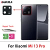 Mi 13 Pro