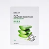 ALOE SOLUTION MASK 10pcs/PACK