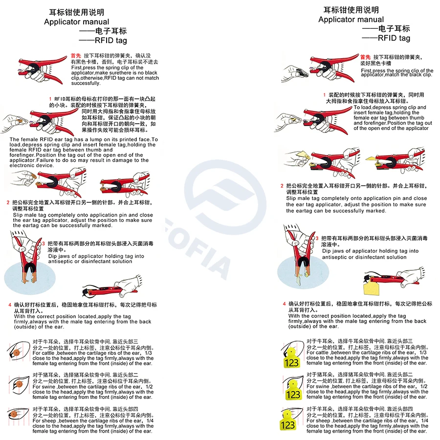 Lightweight 0.5 kg ET915 Compatible Ear Tag Applicator with 15 Digit Encoding for Livestock