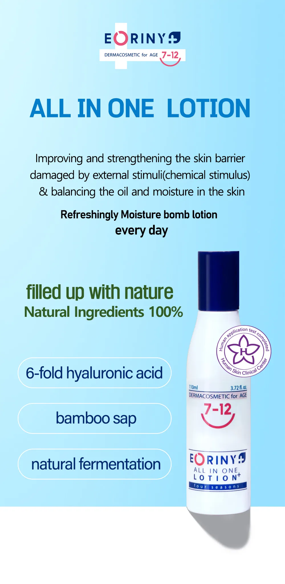 [eoriny] All In One Lotion For Children Nourishing Hand And Body Lotion