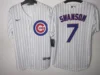 White #7 SWANSON