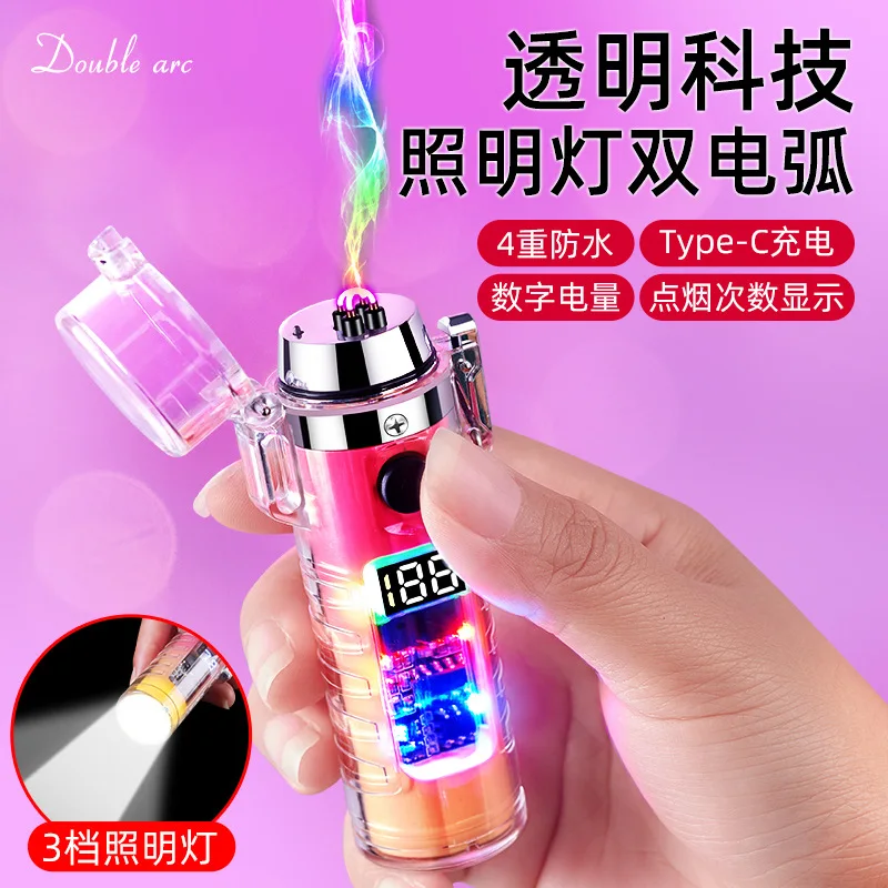 Shell Gas Flashlight Transparent Shell Flashlight Arc Lighter Outdoor Adventure Lighting ...