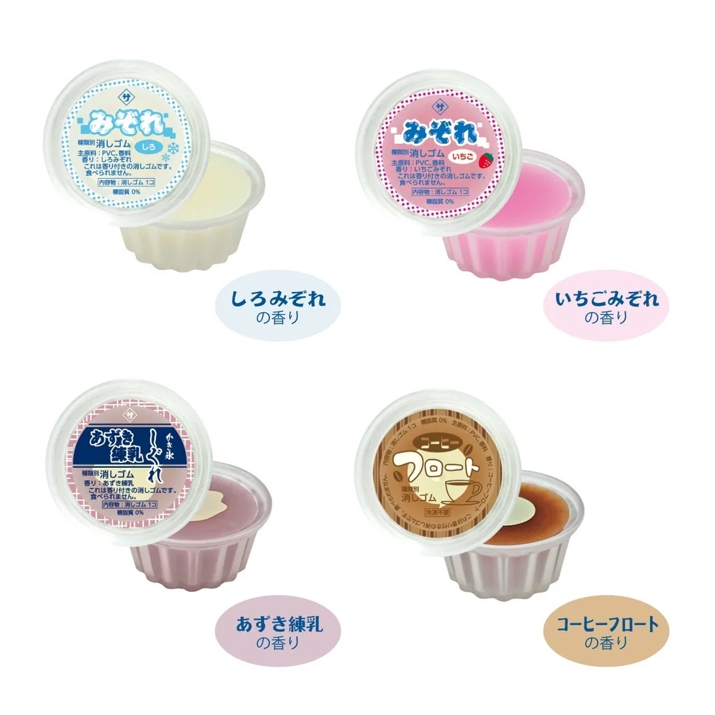 Sakamoto искусственный ароматический ластик, японская ледообразная забавная 7 случайных отправлений