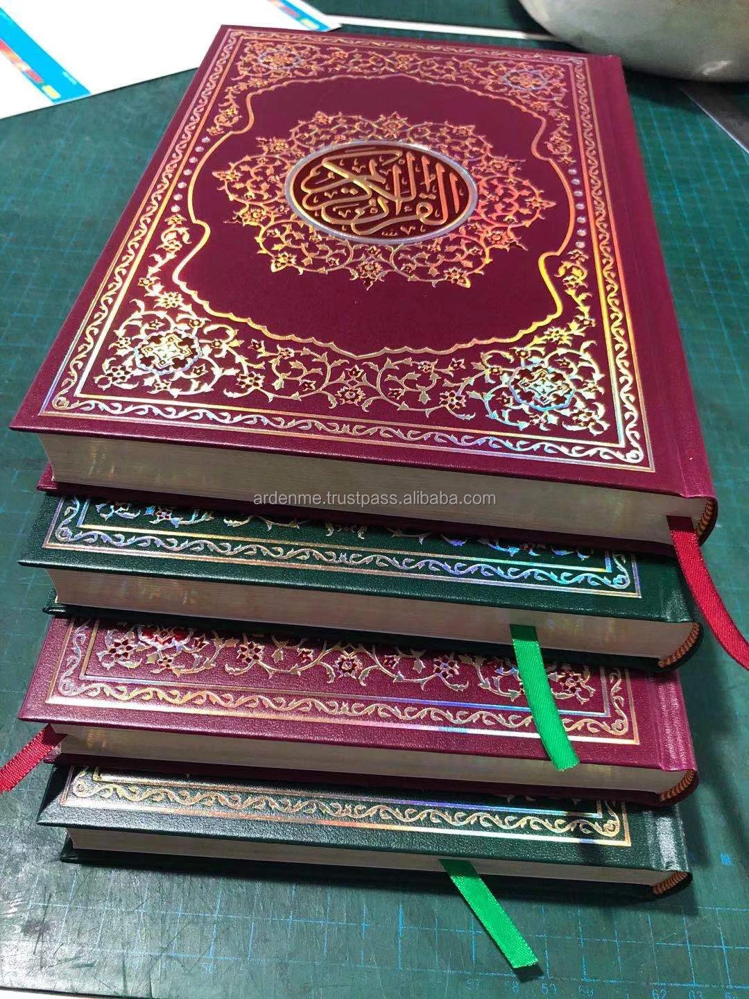 Smart Islamic Muslim Tajweed Big Al Quran Book Digital Read Reader