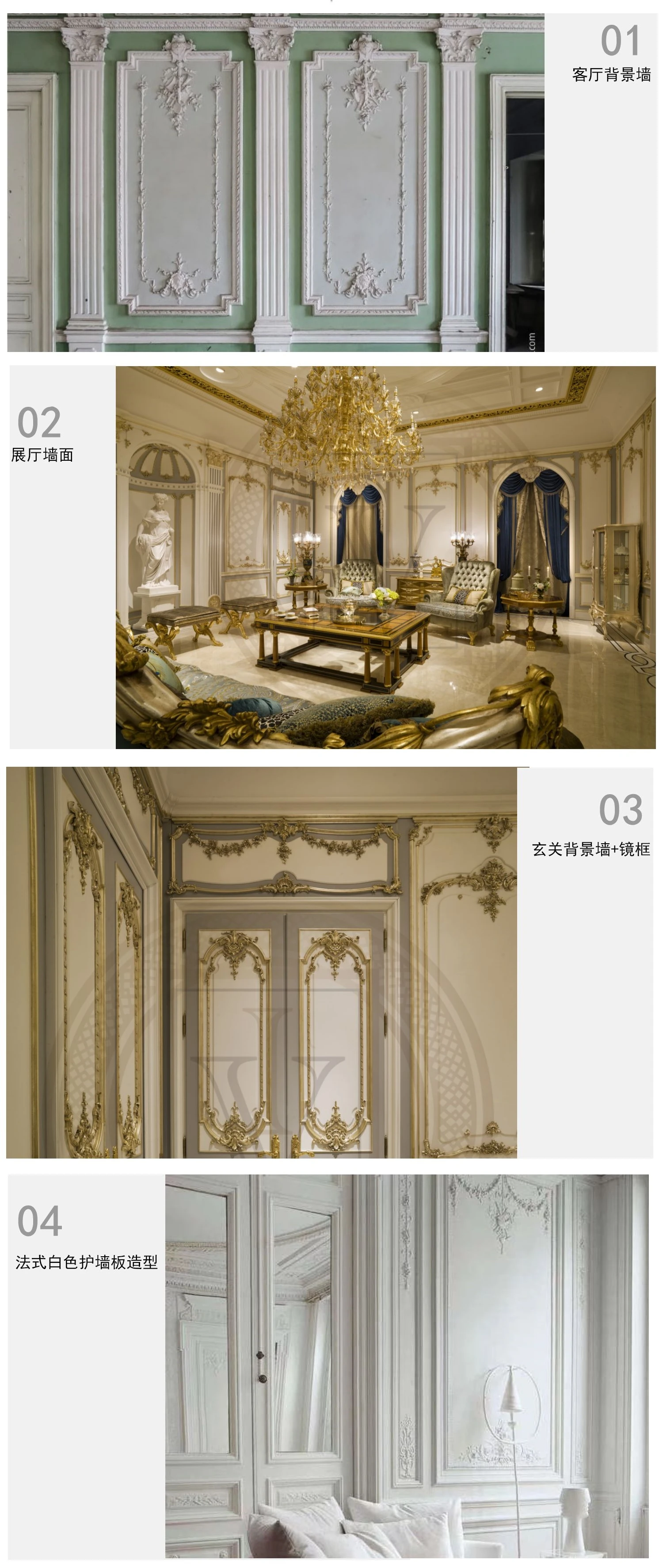 Applique Wood Carvings - Elegant European Decor Solutions