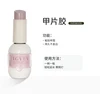 Nail adhesive