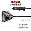 Black 2# 1.8m