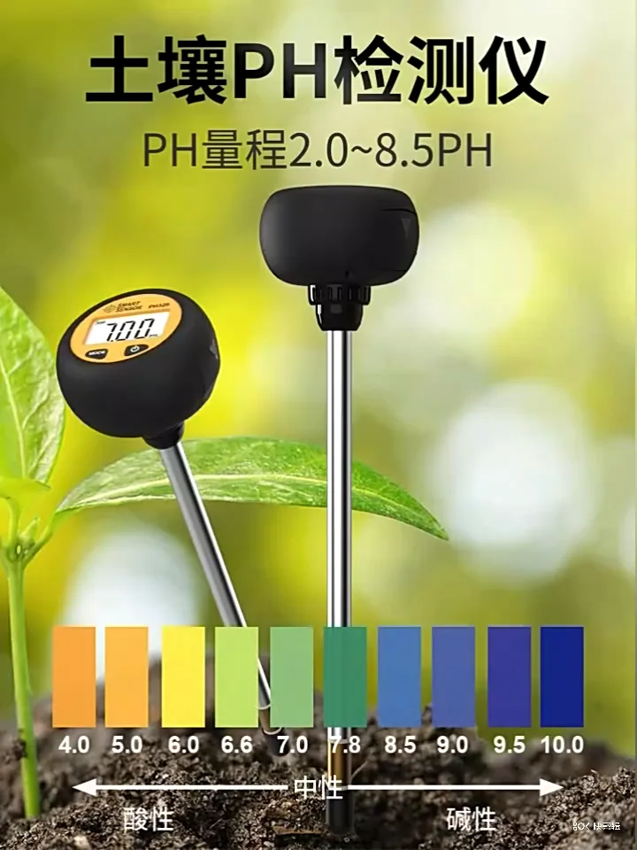 Digital Lcd Soil Tester Ph/moisture/temp 3.0 9 Ph Meter Heat - Temu