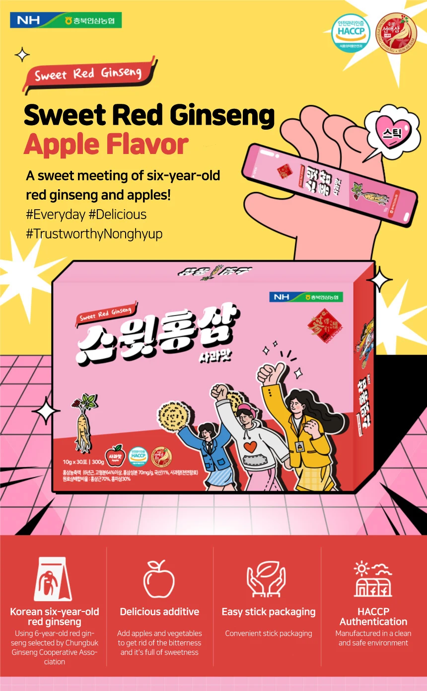 Sweet Mixing Of Six Years Old Red Ginseng And Apples Korean Chungbuk