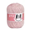 705 Soft Pink