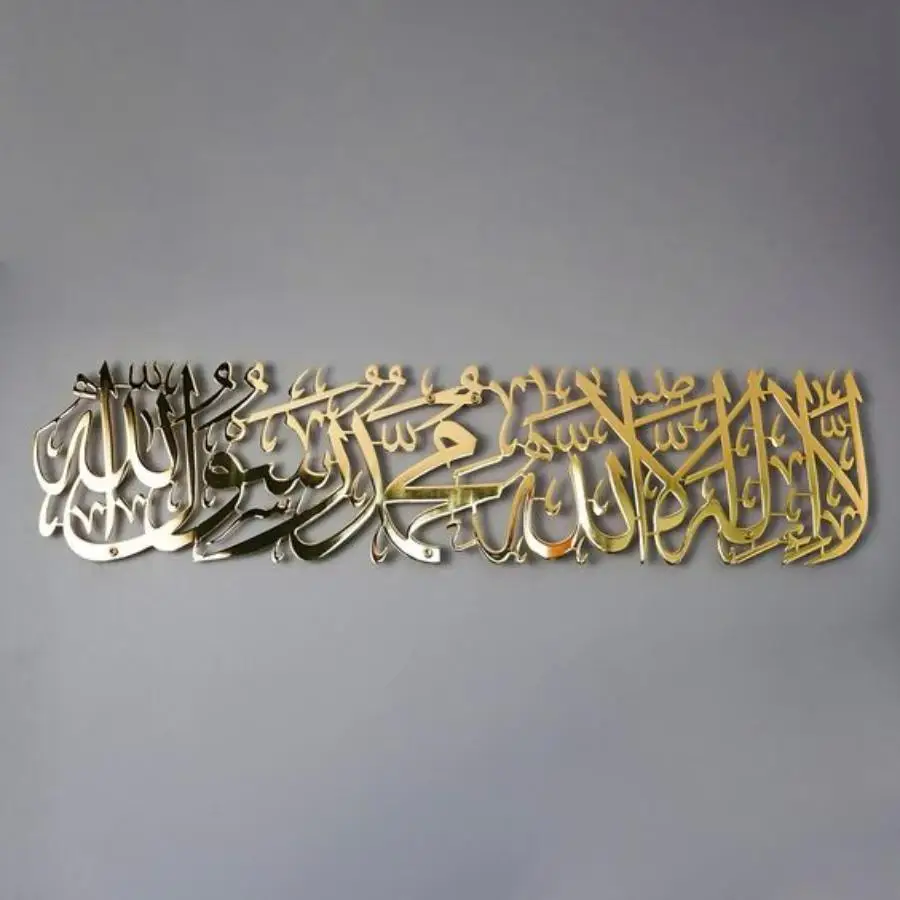 Luxury Large Islamic Fresco Wedding and New Home Gift Arabic Calligraphy Metal Wall Arts Easy Mounted Islamic Quote Wall Scenery