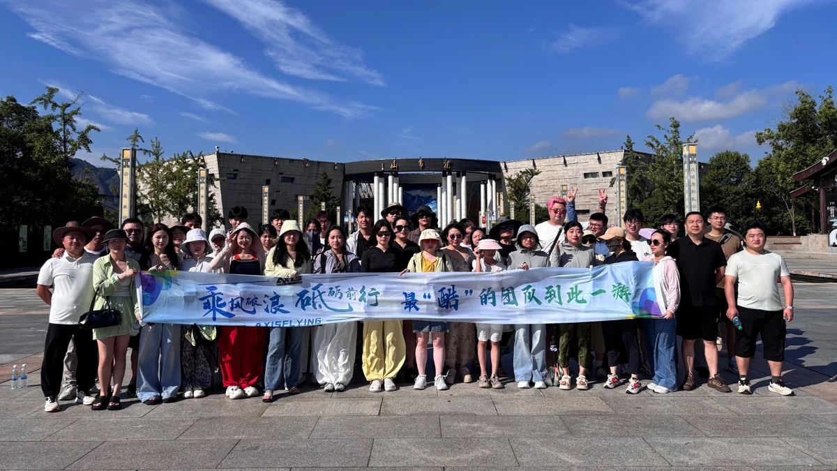 Jiangxi Changtu International Trade Co., Ltd.