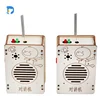 Walkie talkie